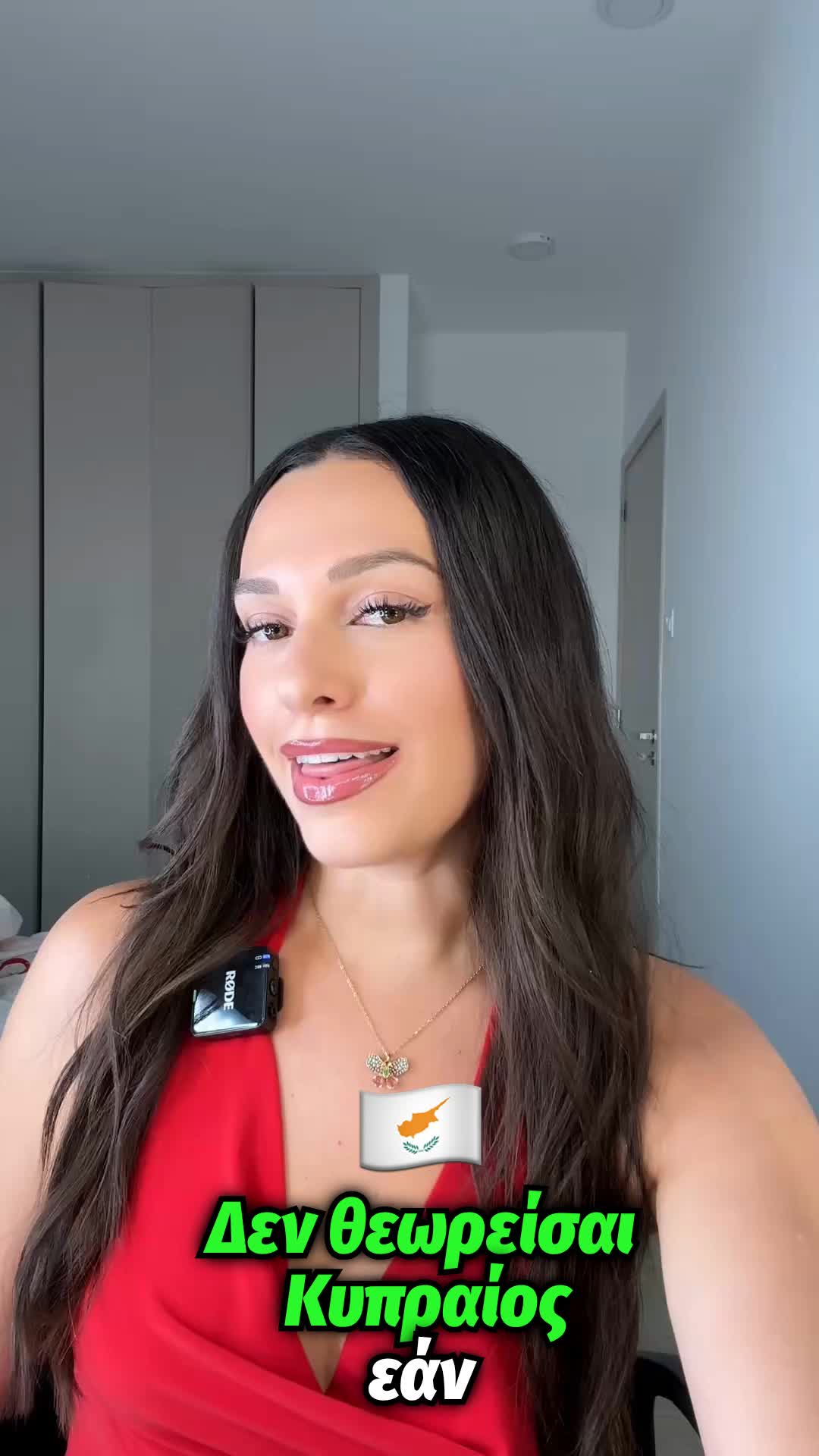 @styliana Charalambous