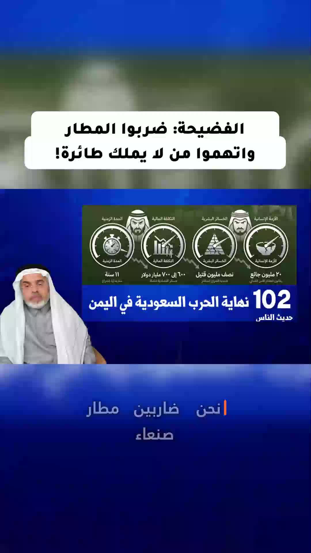@محمد العمري