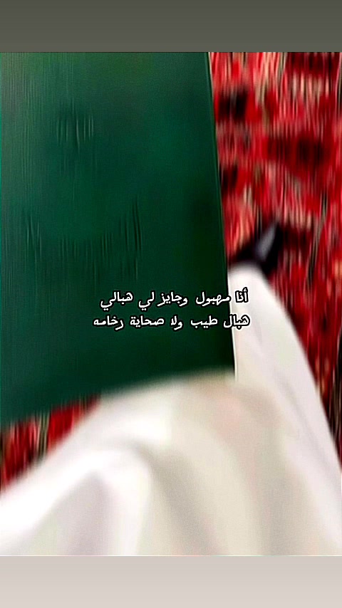 @سهم☆الفارسہ☆