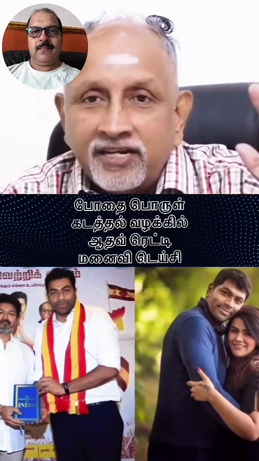 @Gnanam Arul