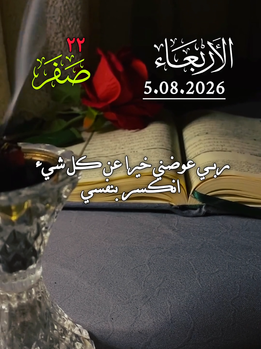 @أميرة