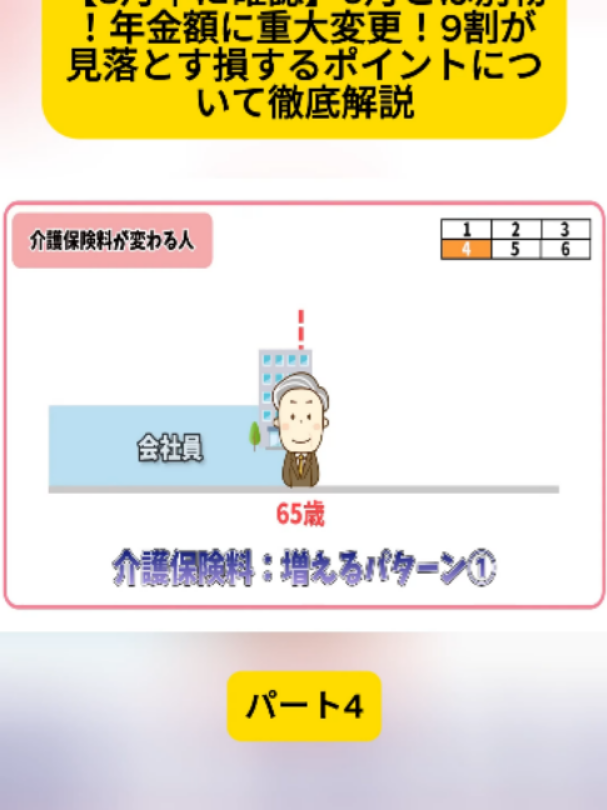 @user4182298600188