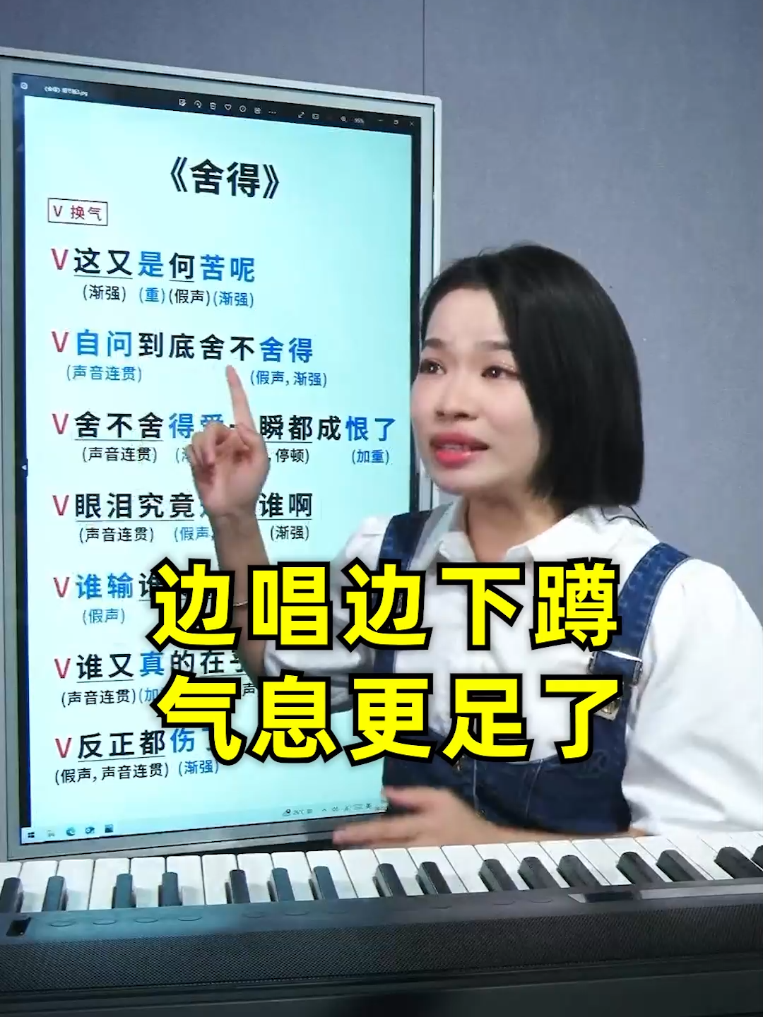 @SOU-E夏夏老師教唱歌