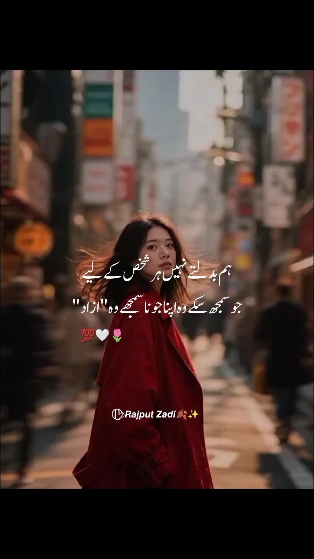 @ᥫ᭡𝙍𝙖𝙟𝙥𝙪𝙩 𝙕𝙖𝙙𝙞 ⃝🍂✨