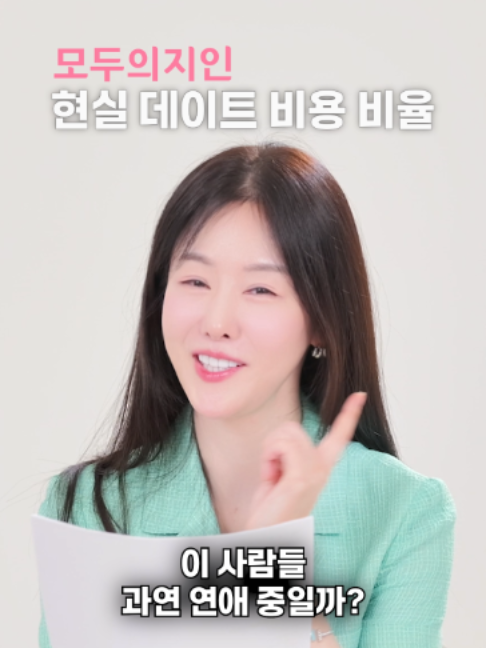 @모두의지인