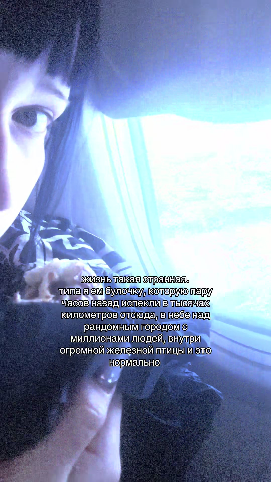 @я не туня.