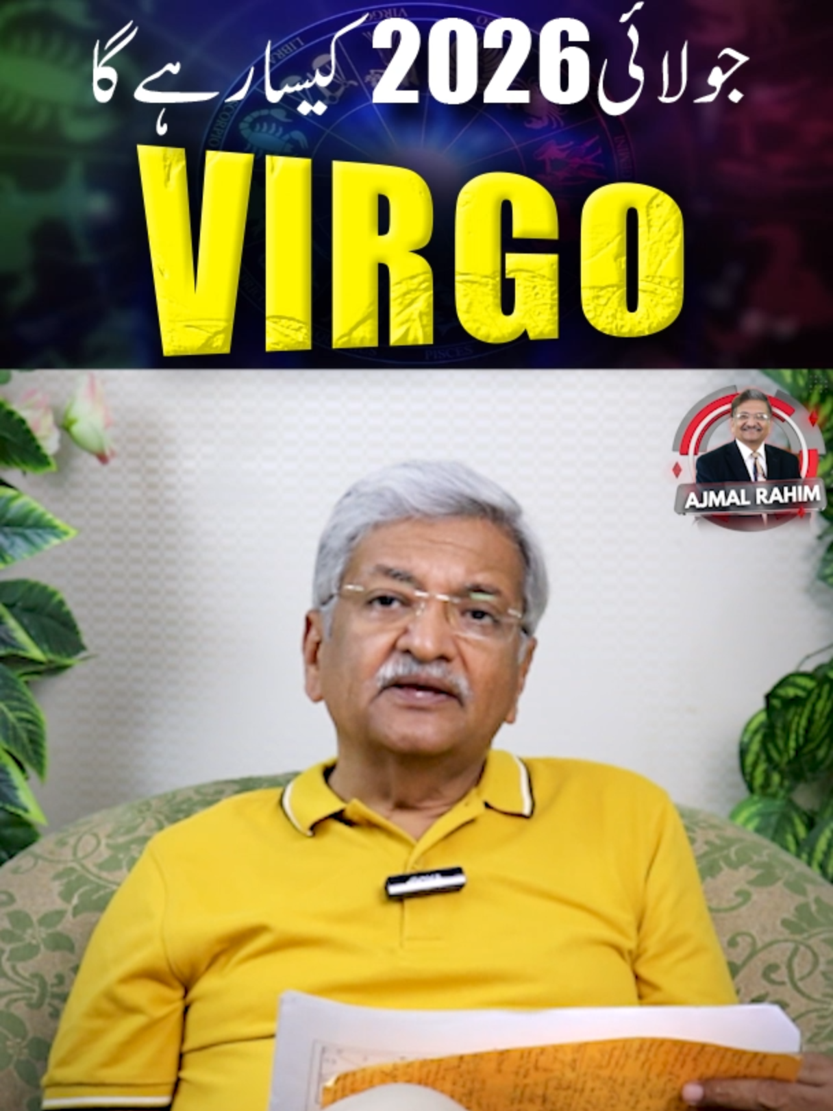 @Ajmal Rahim Astrologer