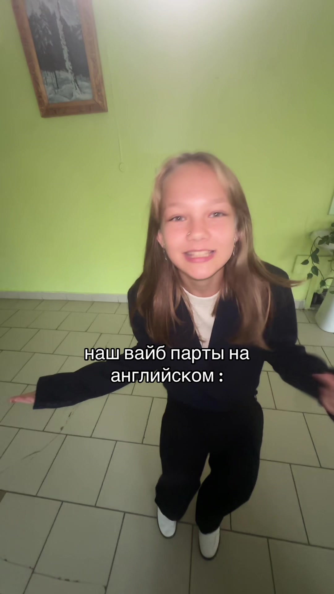 @ульяка🫦