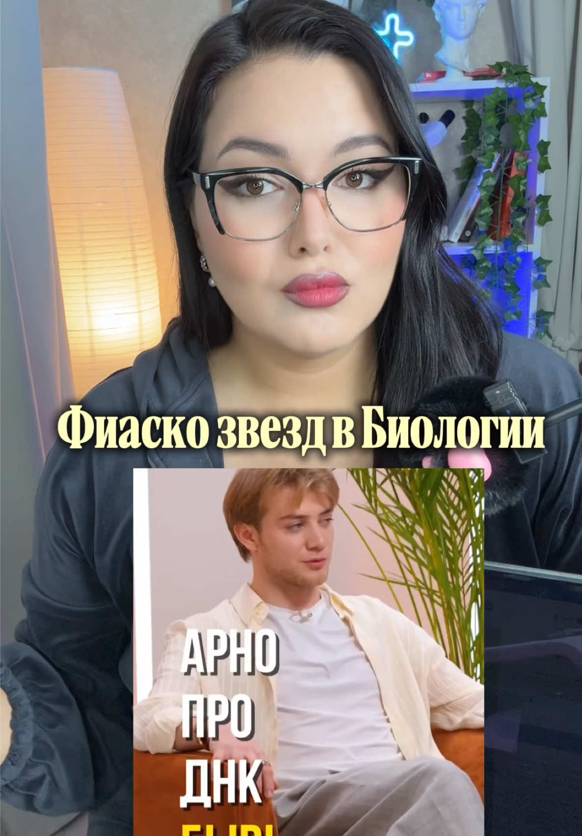 @Тгк.Идочка Биологичка| БИО ЕГЭ