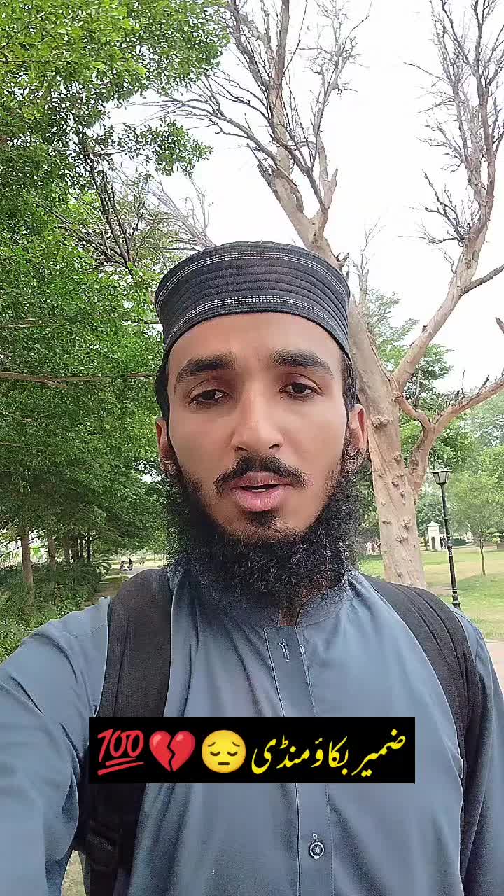 @آفتاب مہر