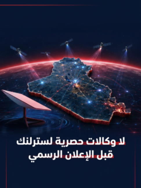 @قناة الفرات - Alforat TV