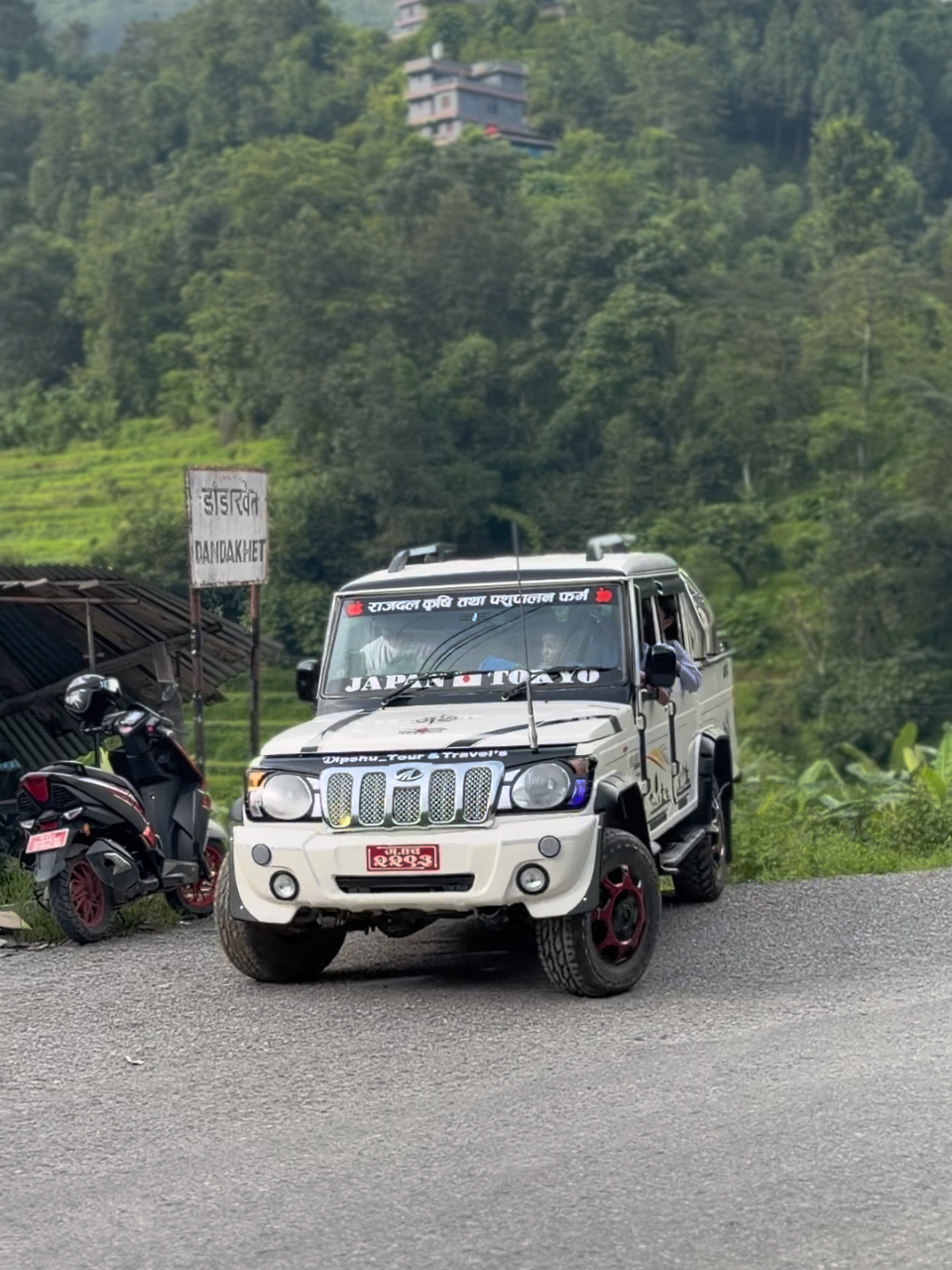 @dipshu tours & travel 694