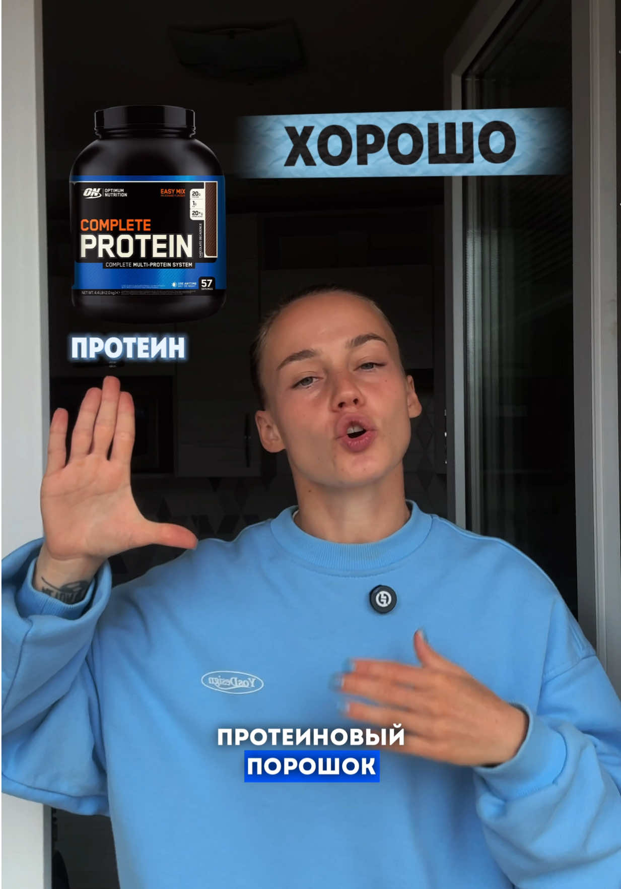 @ARINA IVANOVA 🇧🇾 PRO СПОРТ