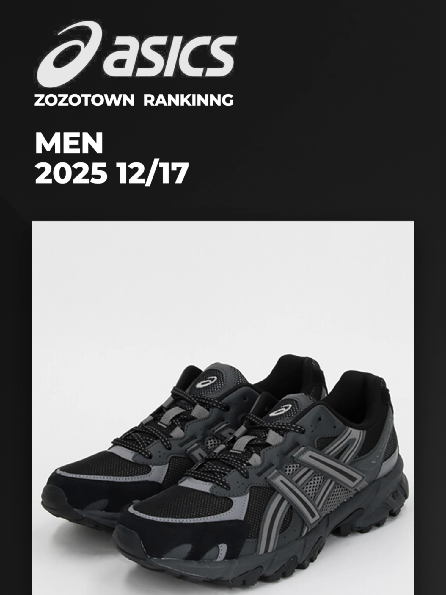 @NOW WEAR