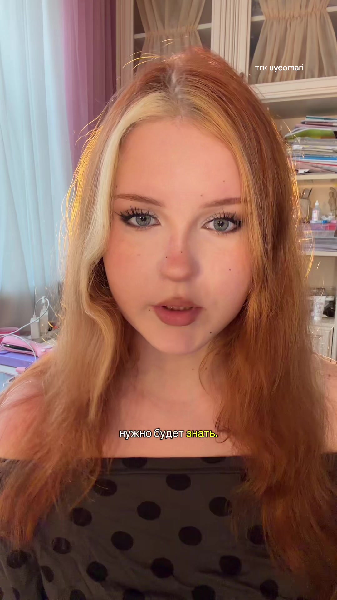 @юшка