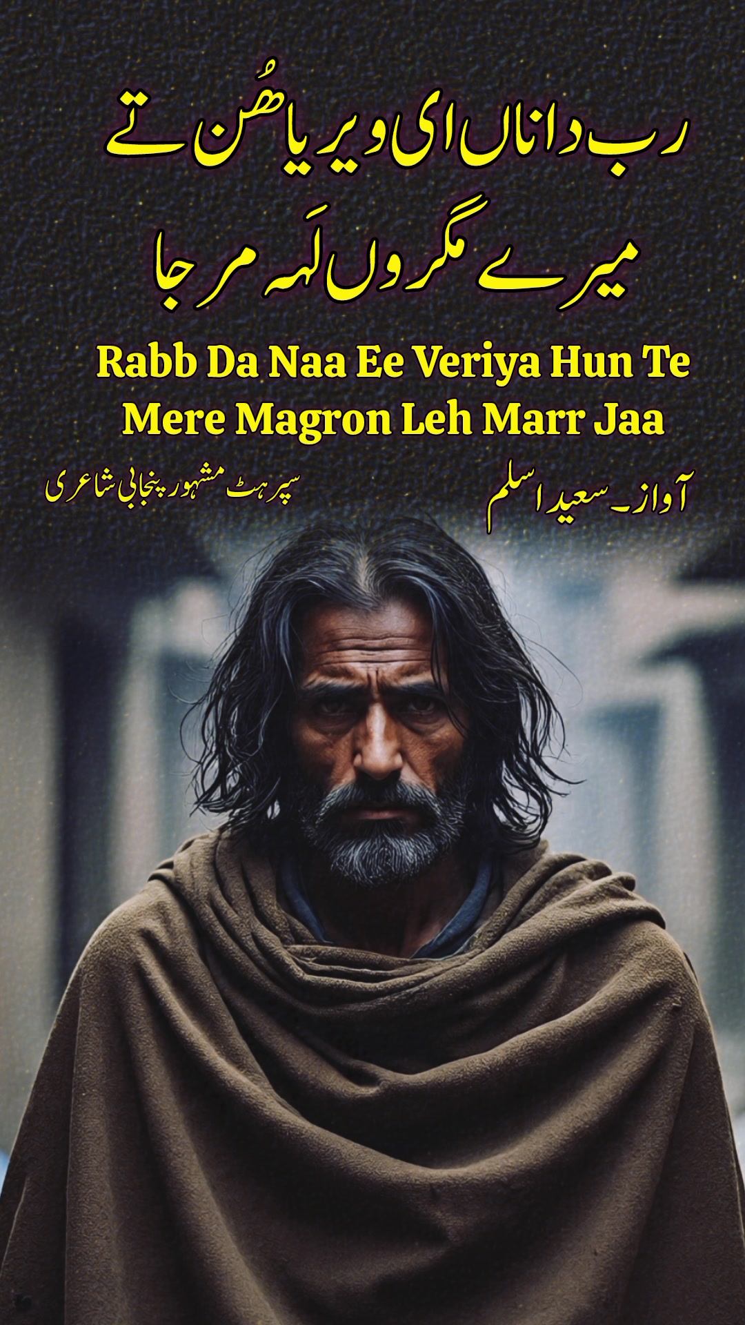 @SaeedAslam2.0