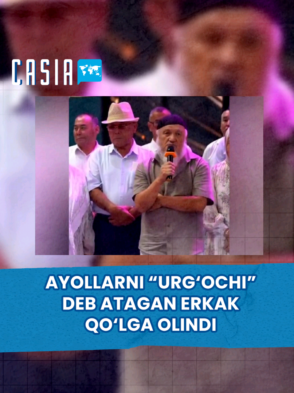 @Casia
