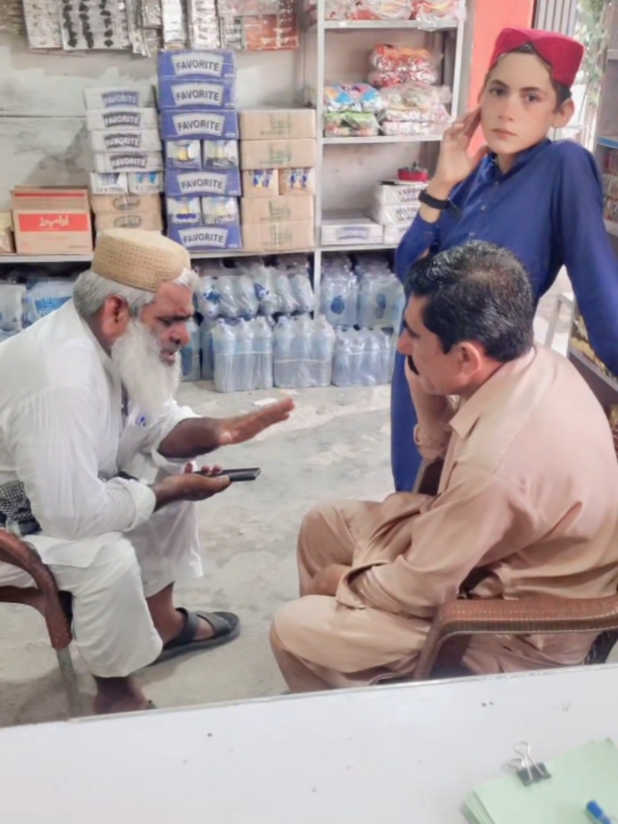@Raees bajwa 49