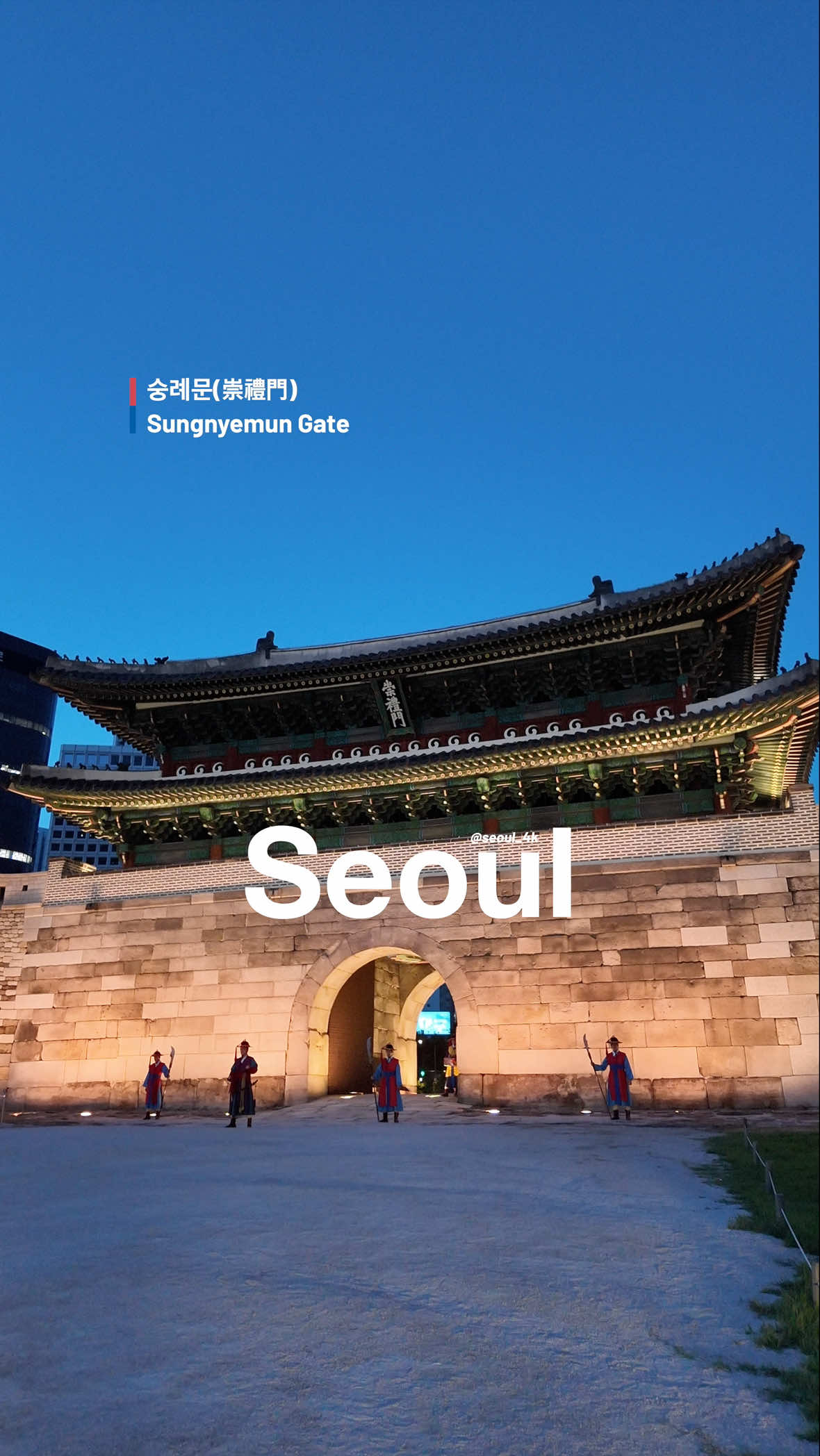 @seoul_4k