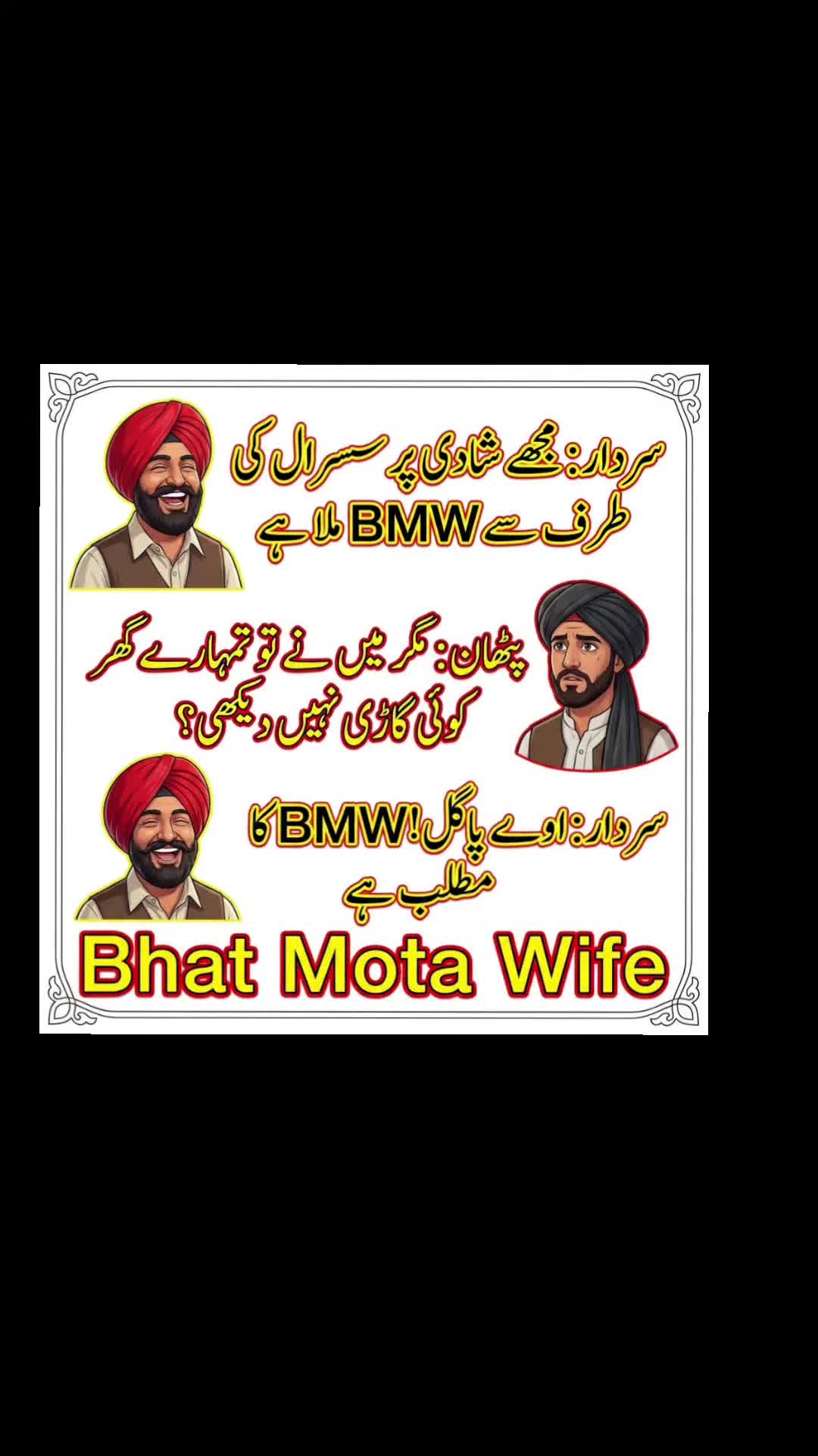 @🌹MeEm jEe SHeIkH میم جی 🌹Uk