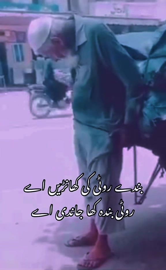 @Deemi Chohan
