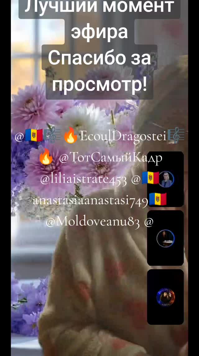 @🇲🇩 🫶Lili🇲🇩 🫶