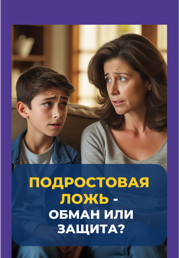 @Детский психолог | Татьяна 💜