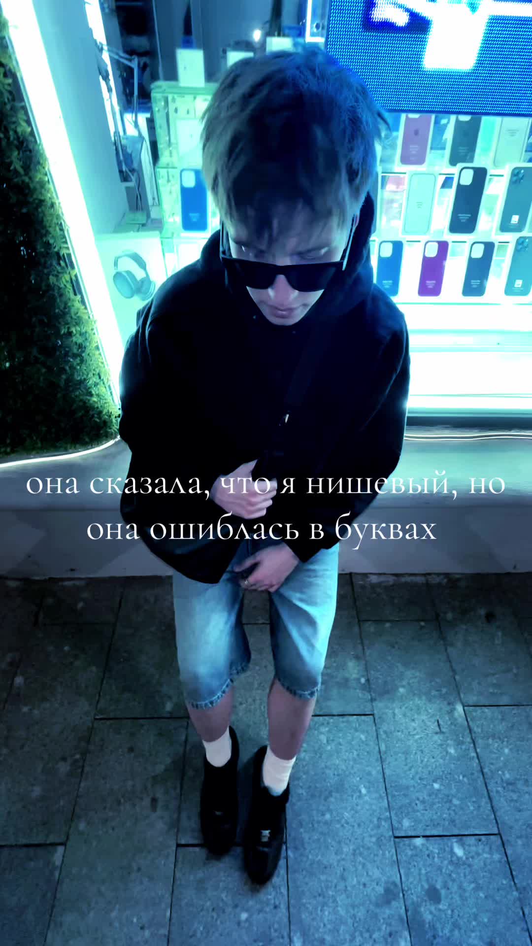 @тгк j3ster