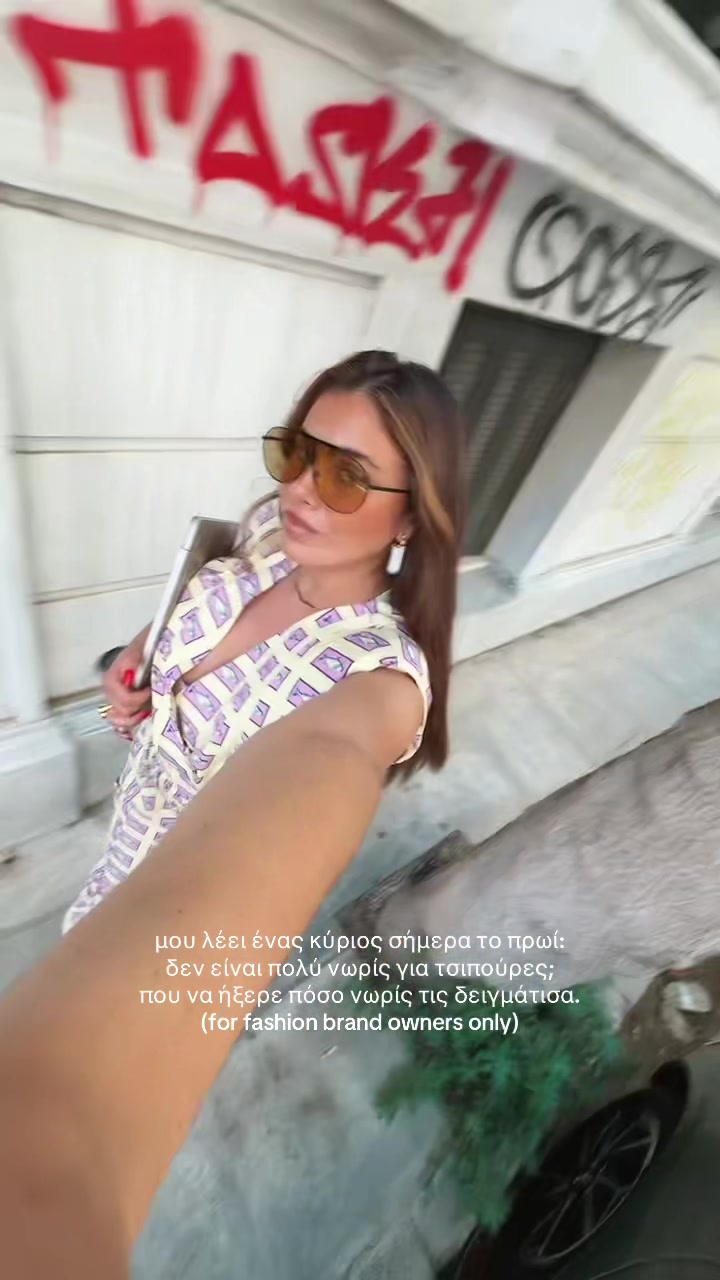 @Maria Georgopoulou