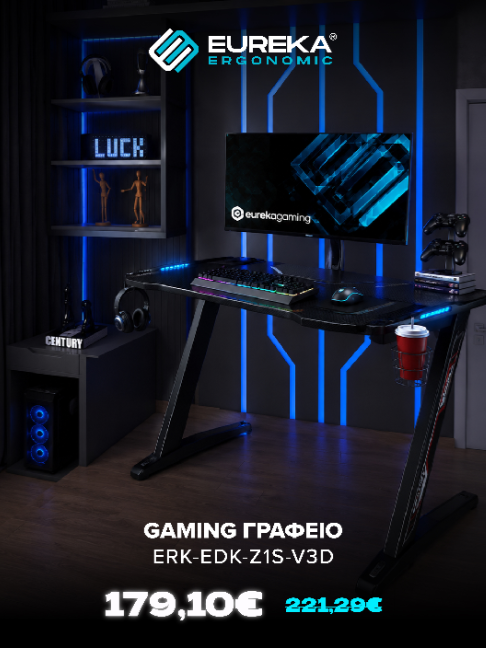 @Eureka Ergonomic Greece