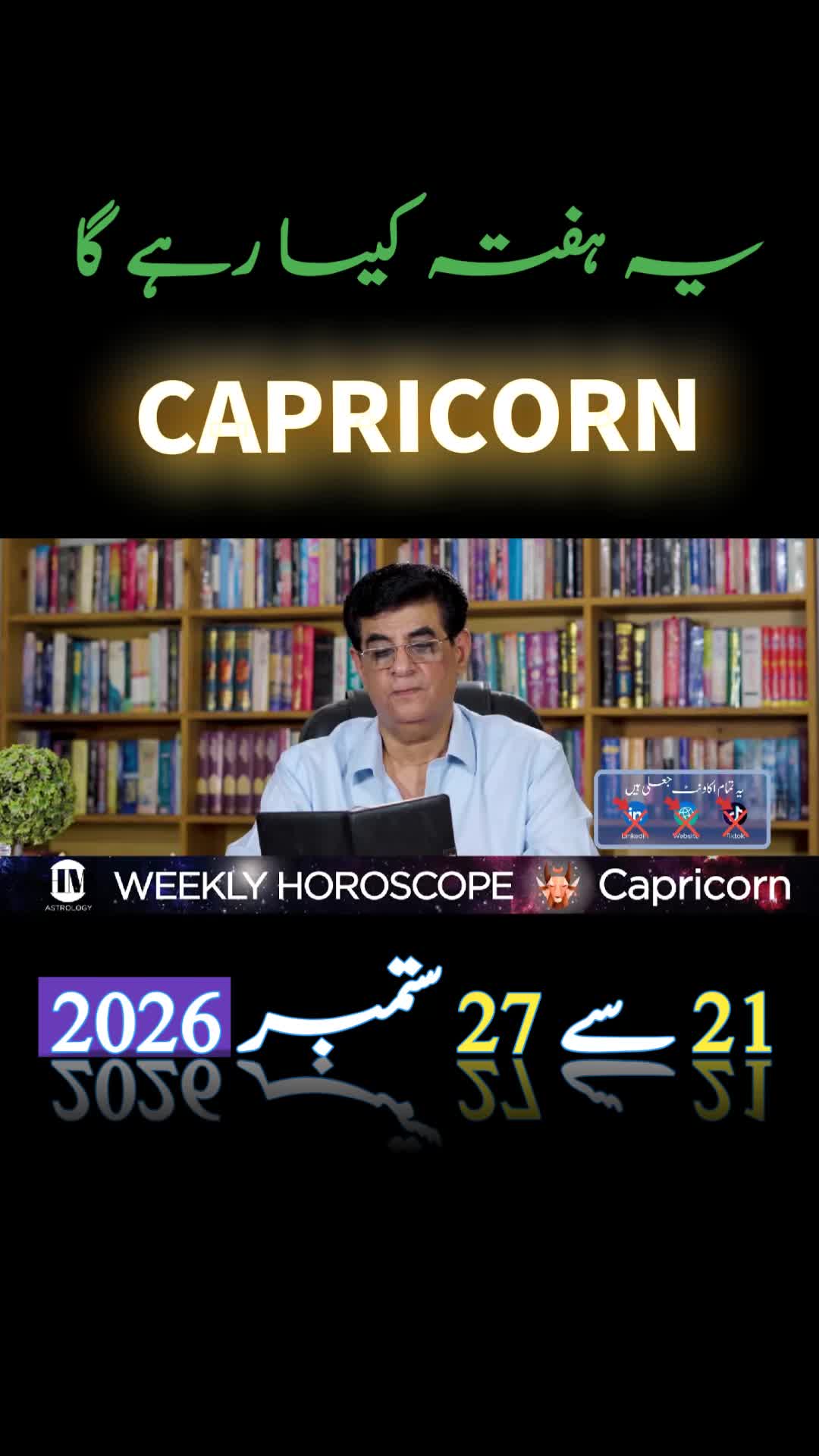 @Humayun Mehboob Astrology