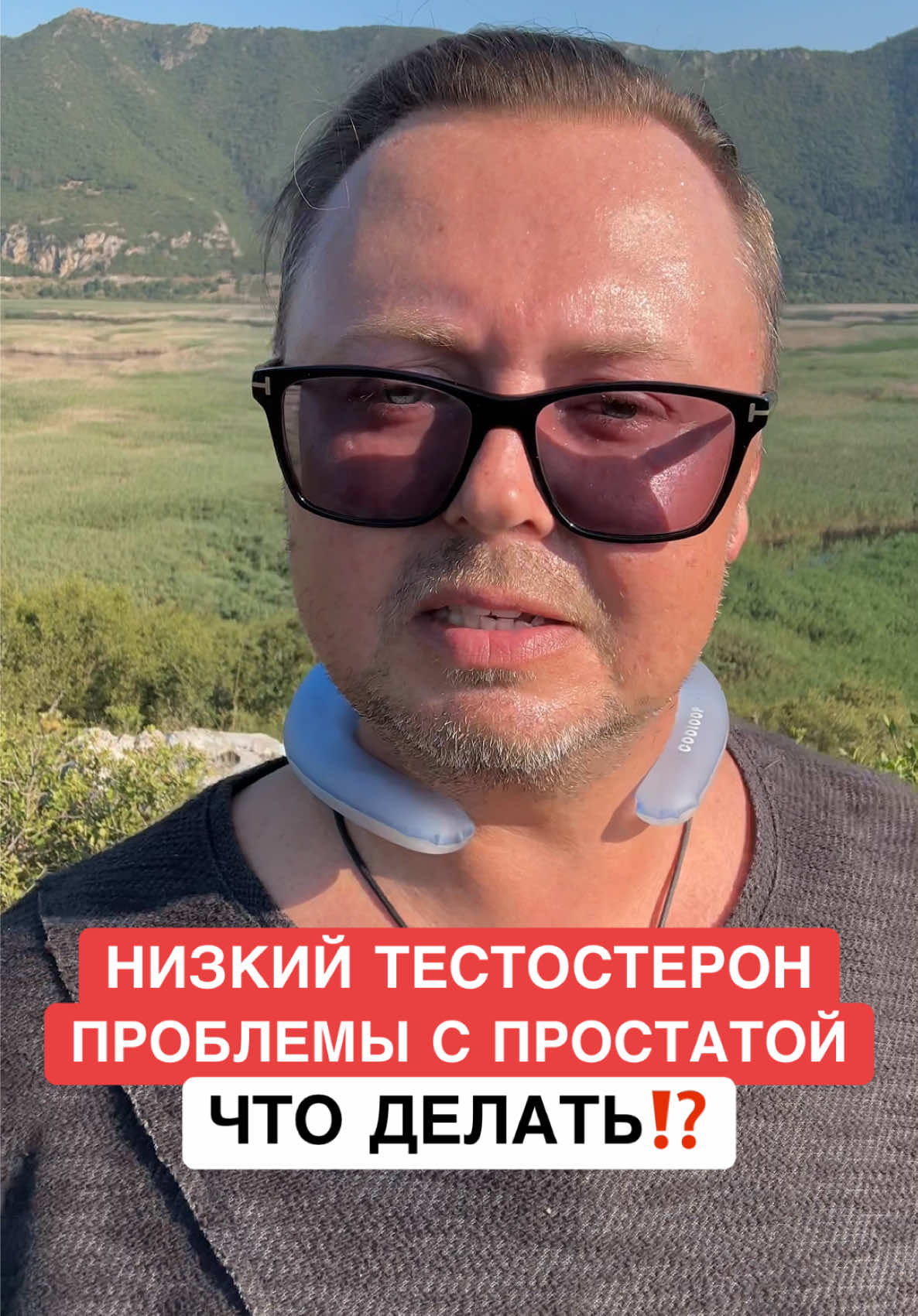 @ОЗДОРОВИТЕЛЬ