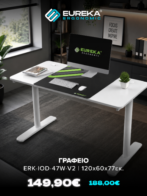 @Eureka Ergonomic Greece
