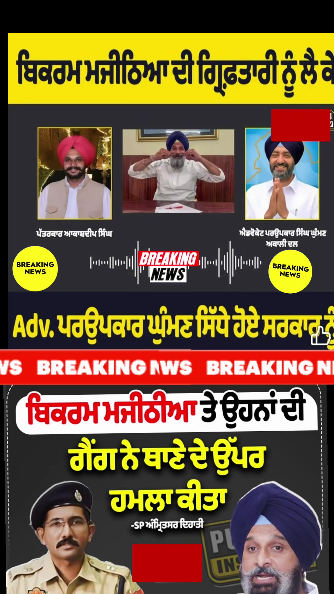 @ਮੌਜੀ (all rounder)