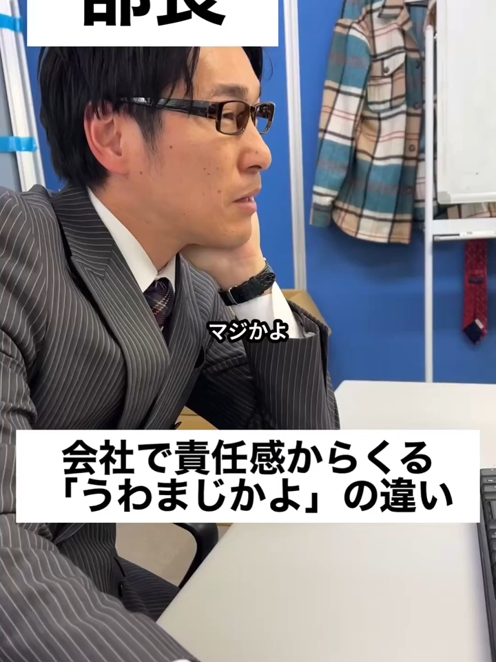 @サラリーマンな日常