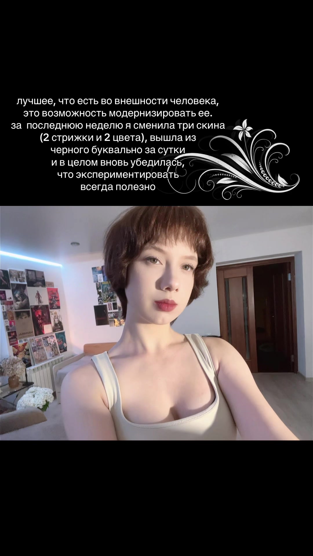 @esterrr 🪩