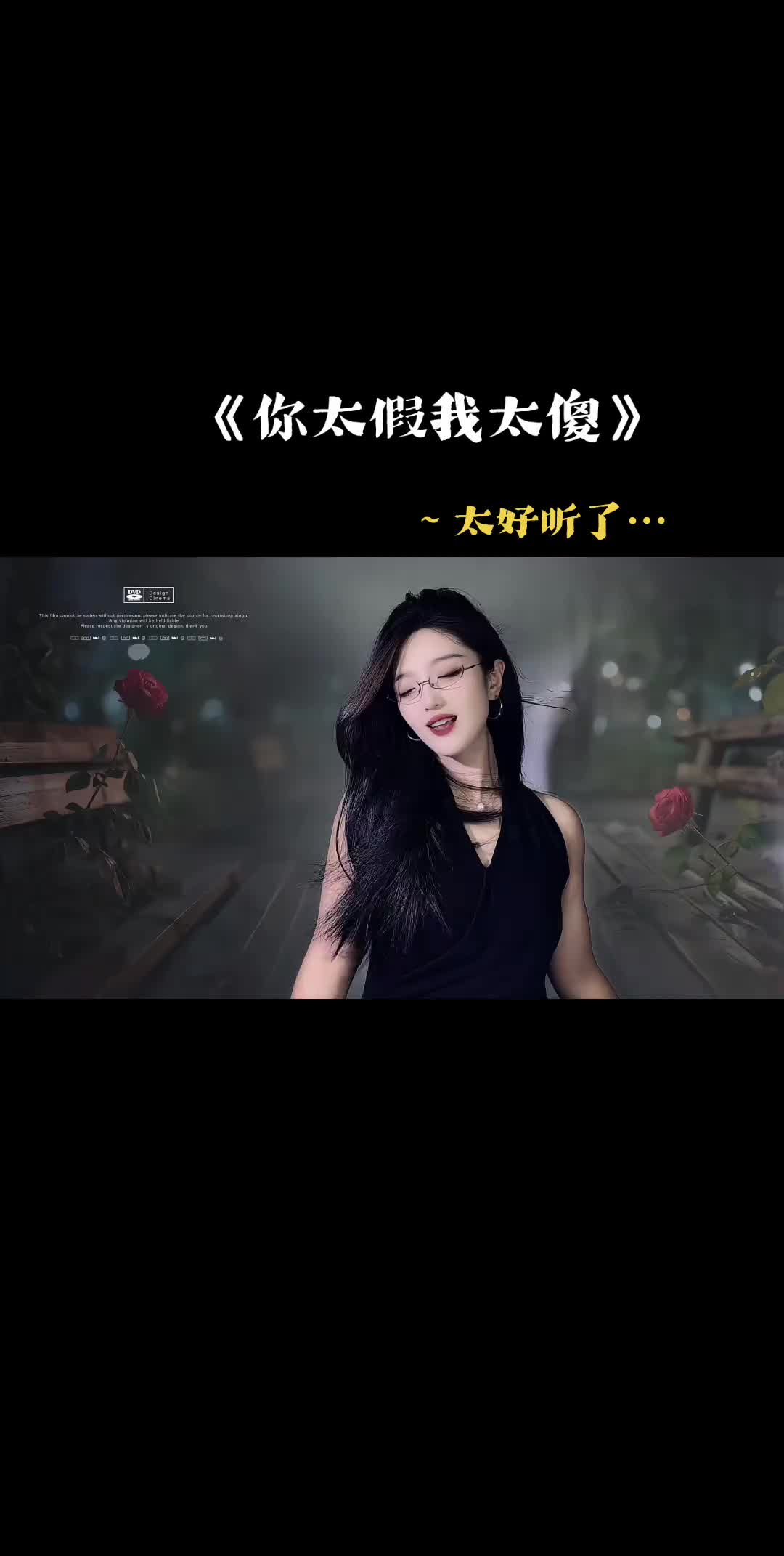 @ᰔᩚ᭄ℛ人心❤️难测꧔ꦿᩚ࿐🕊