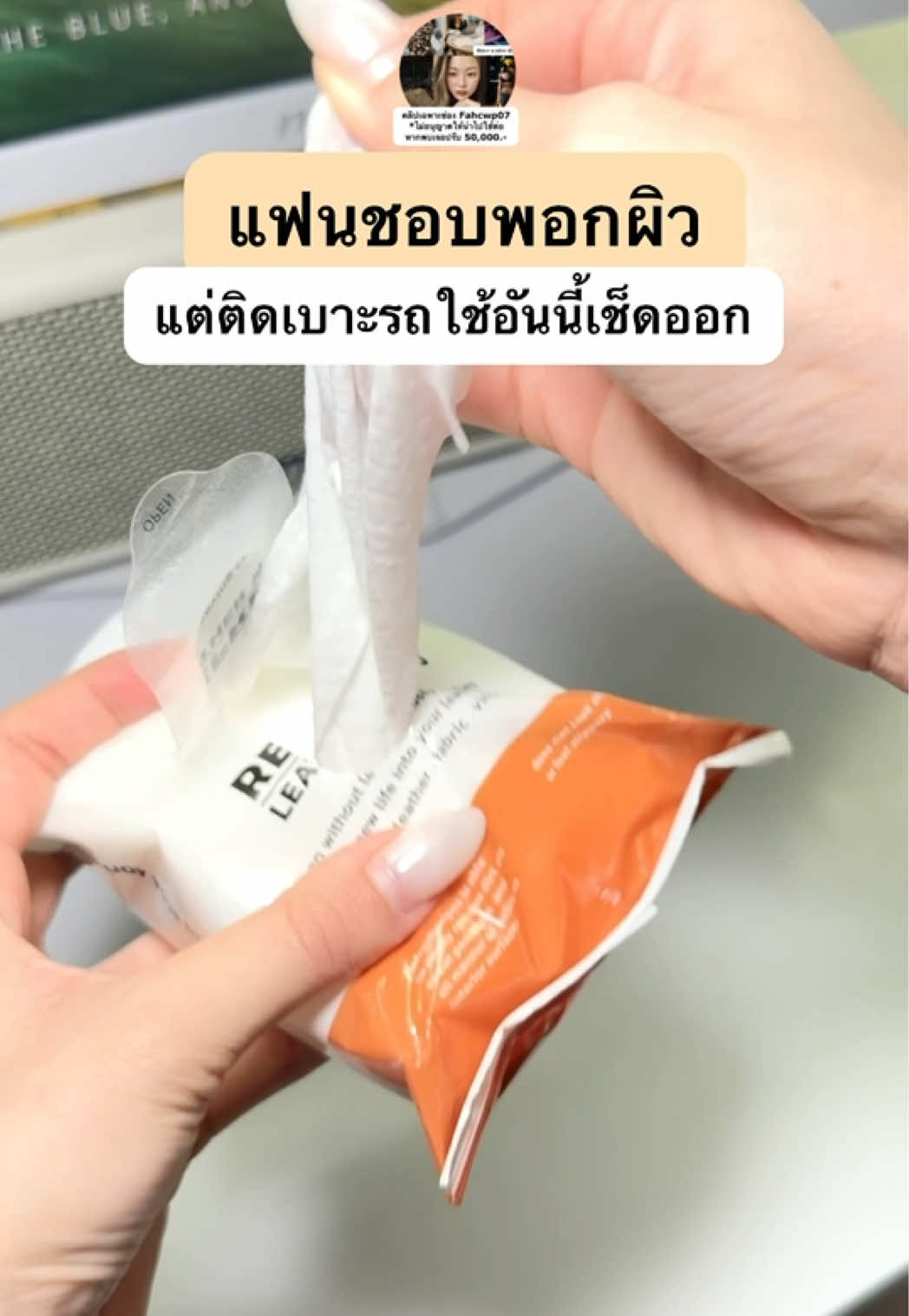 @fahcwp07