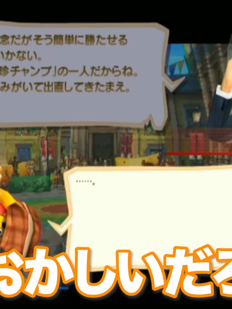 @TOP4切り抜きチャンネル【公式】