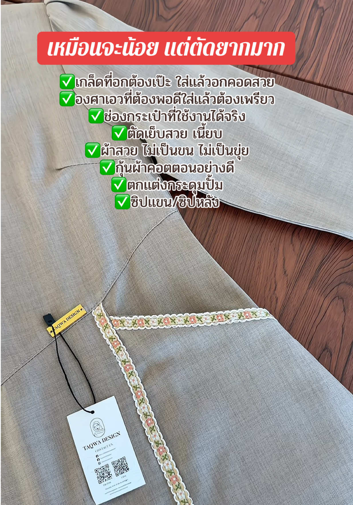@Khruwa_taqwa