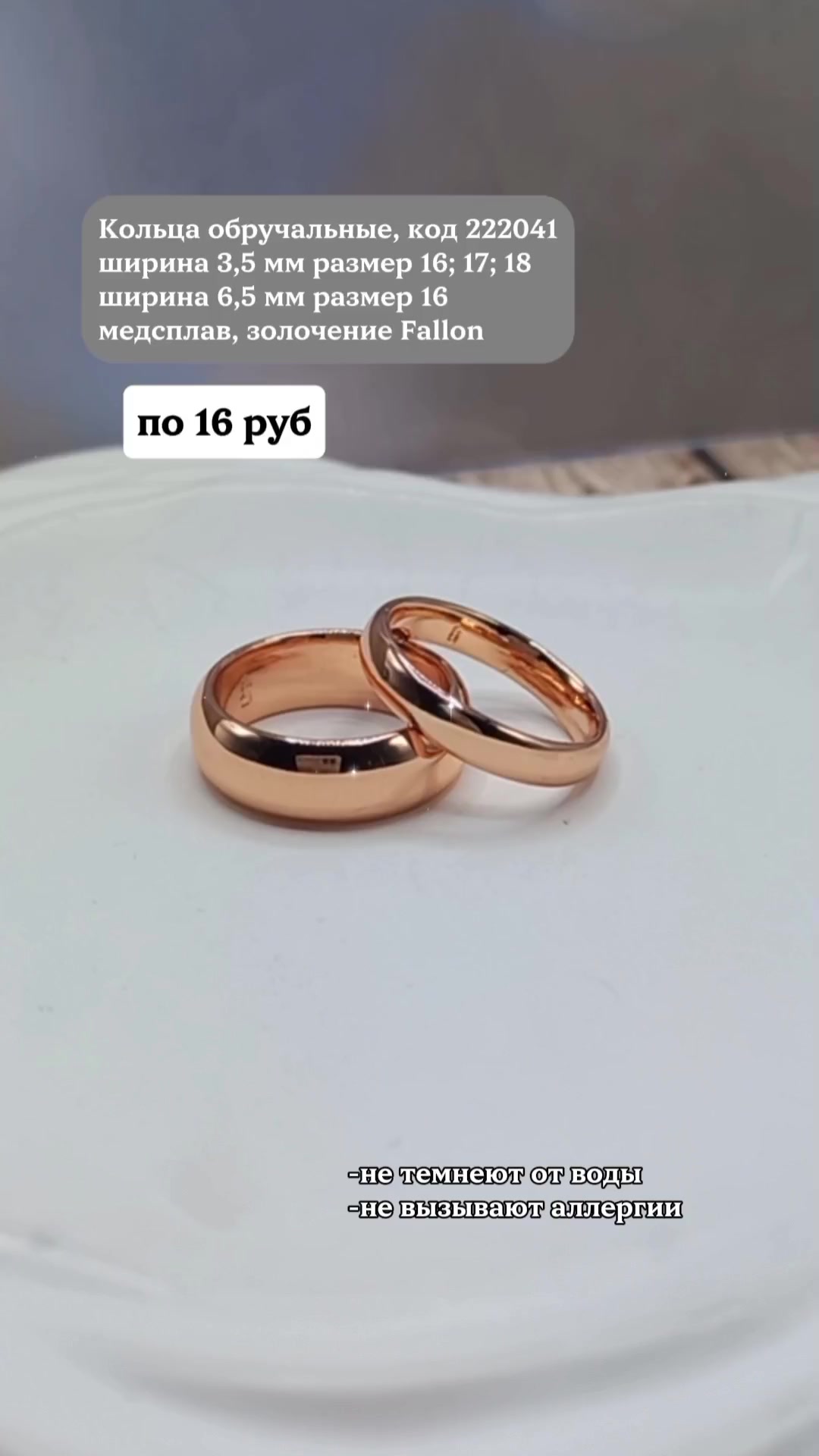 @Бижутерия Беларусь