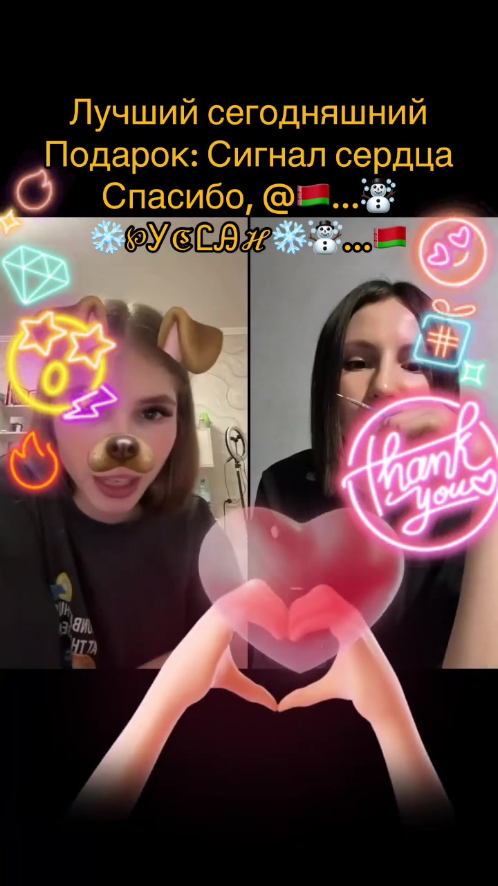@Чудо, по имени ДАША