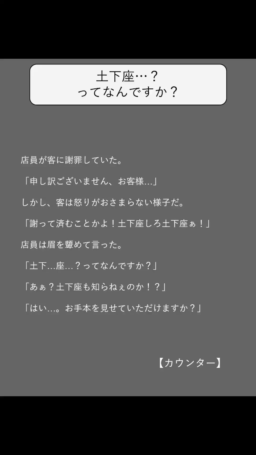 @方丈 海【書籍発売中】