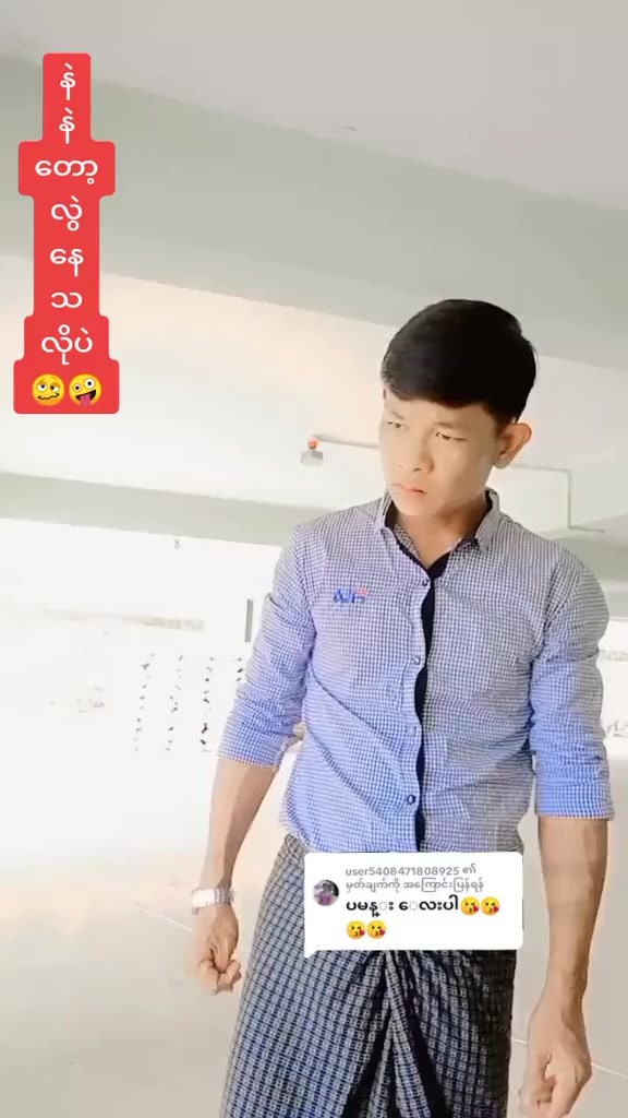 @ပျော်စေ...😁😁🥰