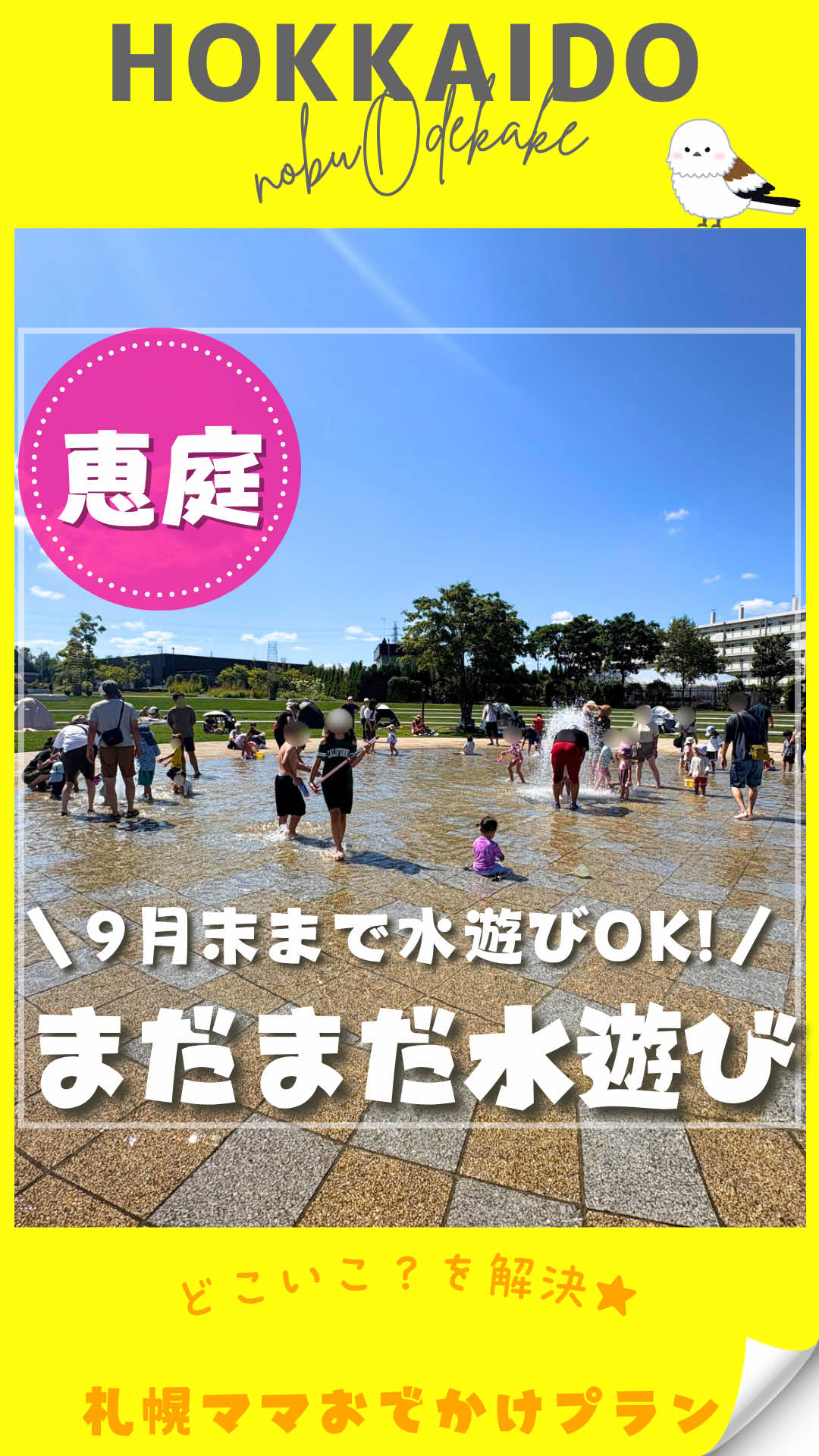 @nobu_odekake