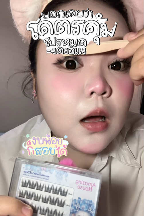 @ปิ่นที่แก้มแดงๆ