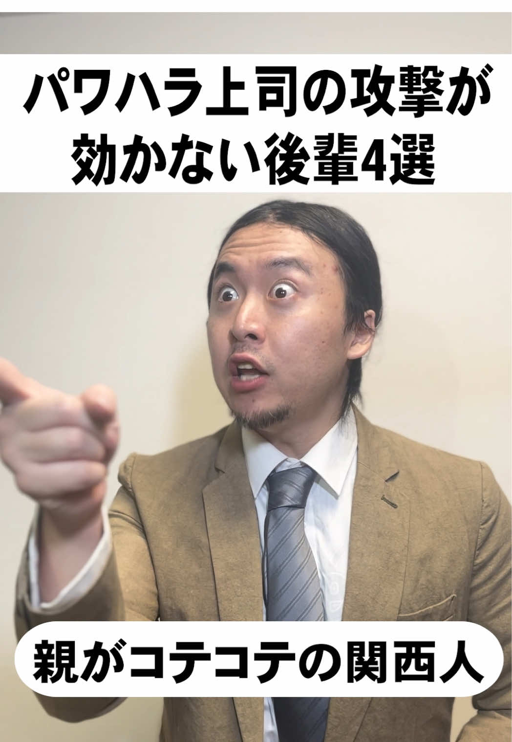 @俺友学園1年D組の事件簿
