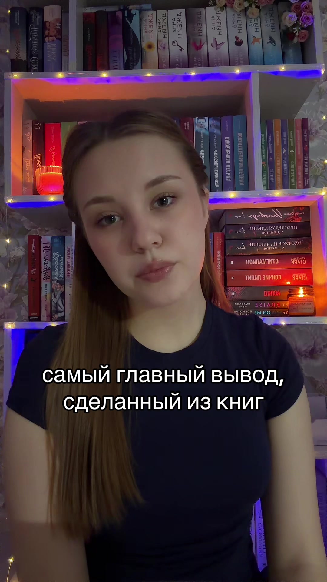 @рыжая на книжном