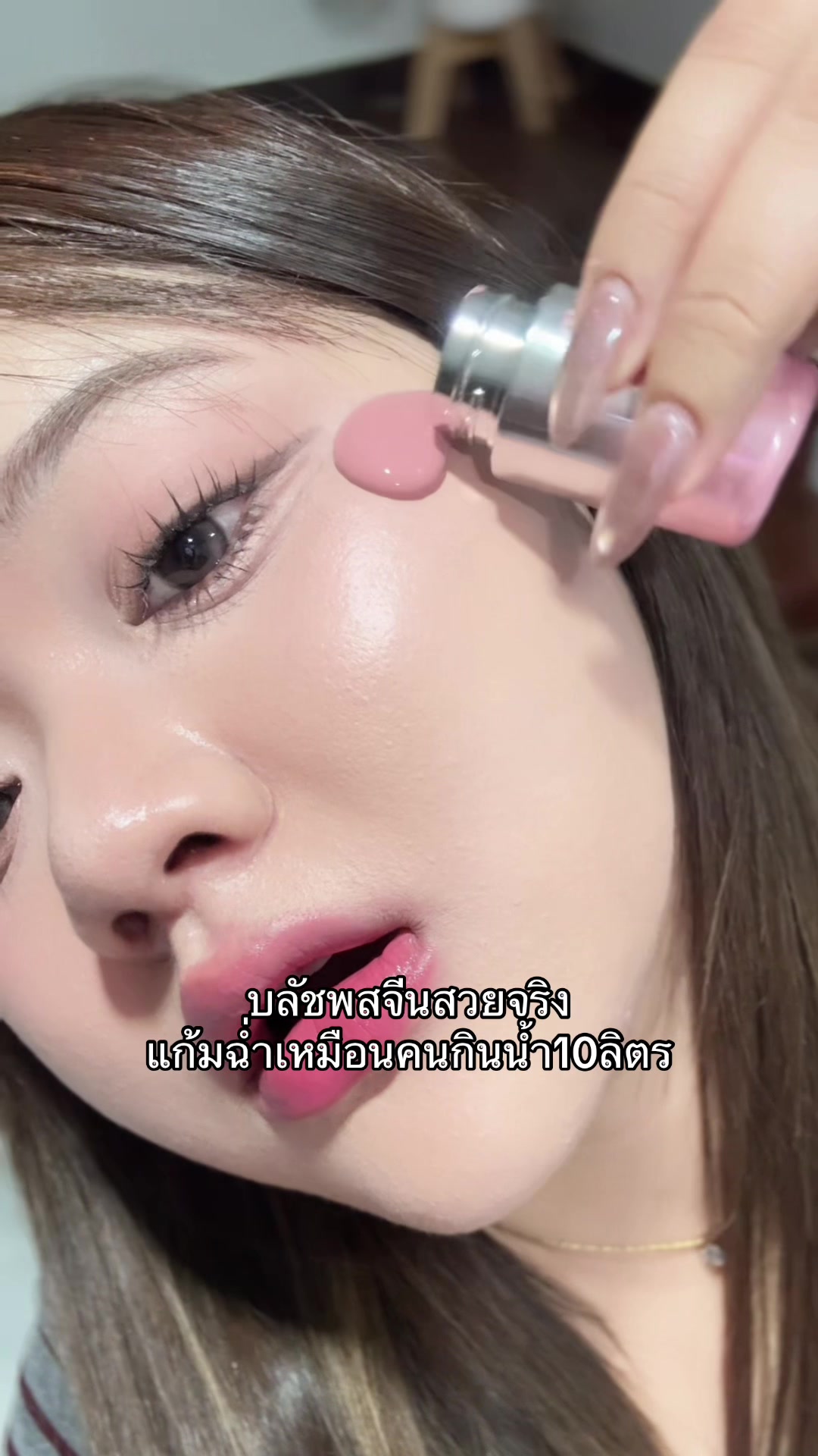 @แนทอิ้อิ้