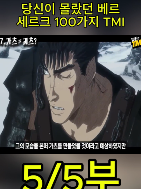 @흥미로운 이야기
